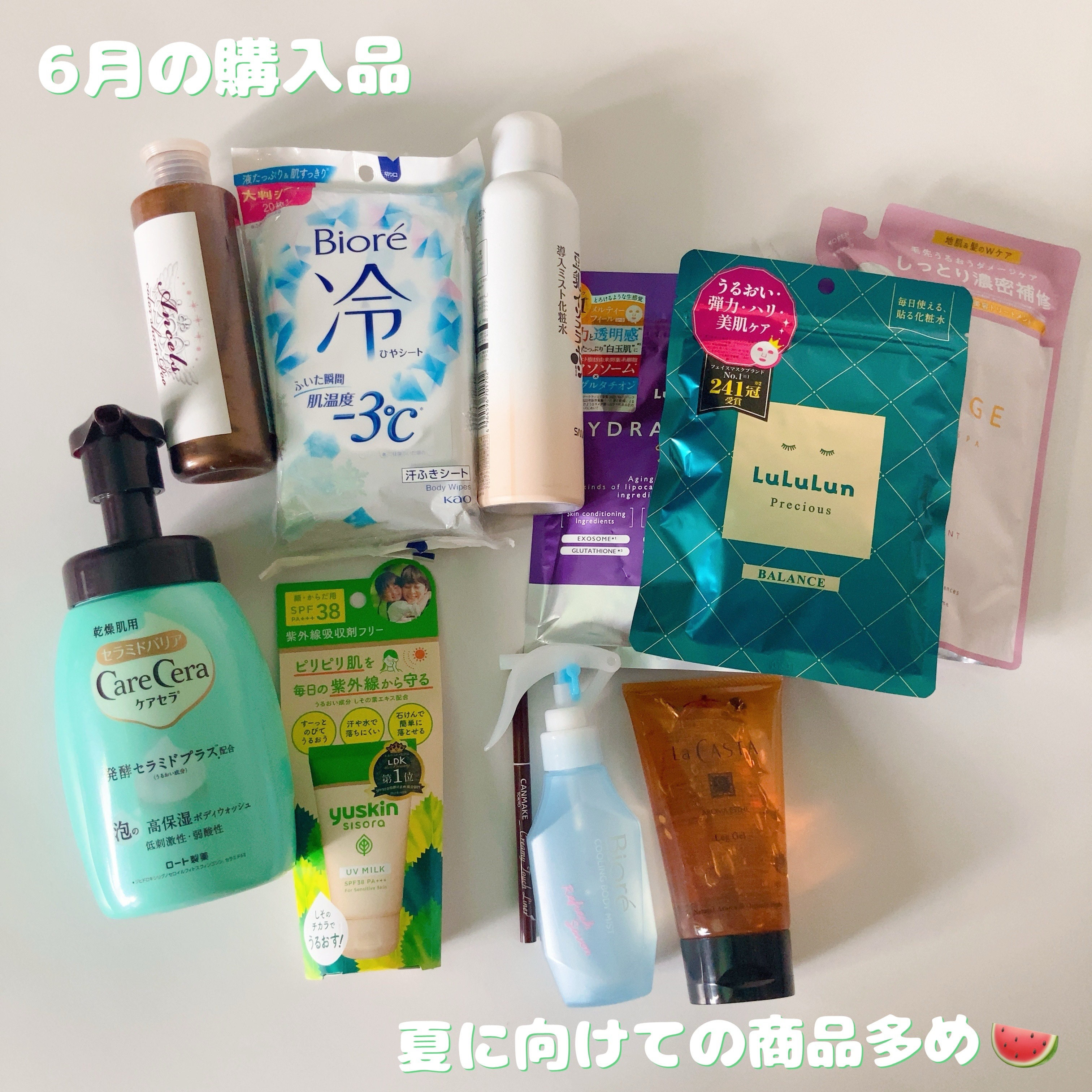 アロマエステ レッグジェル/ラ・カスタ/レッグ・フットケアを使ったクチコミ（1枚目）