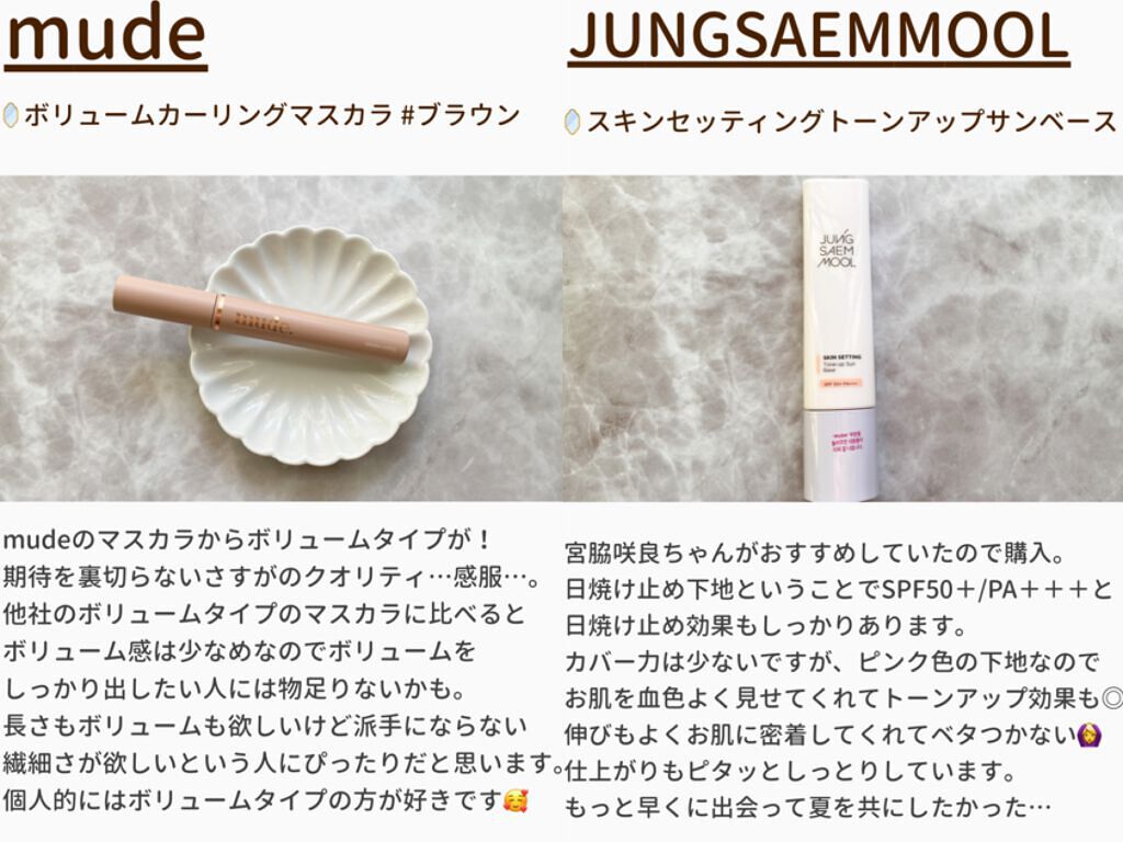 グリーンティーシード アイ&フェイスボール/innisfree/美容液を使ったクチコミ(5枚目)