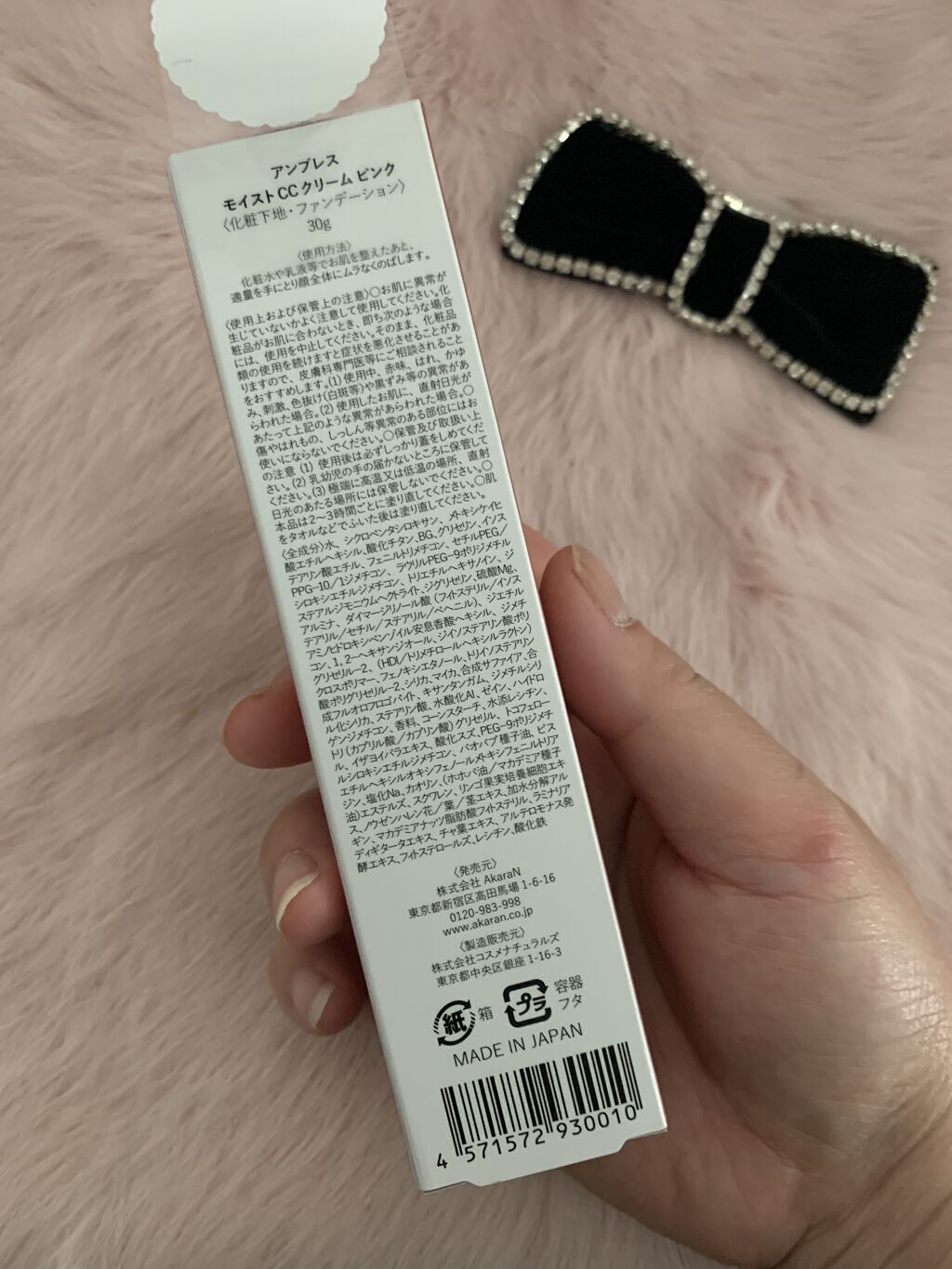 を使ったクチコミ（2枚目）