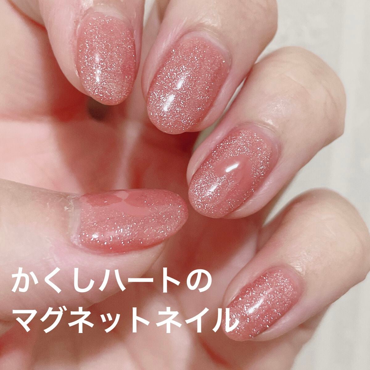 エムジェル ノンワイプトップジェル/Mpetit Japan/ジェルネイルを使ったクチコミ(1枚目)