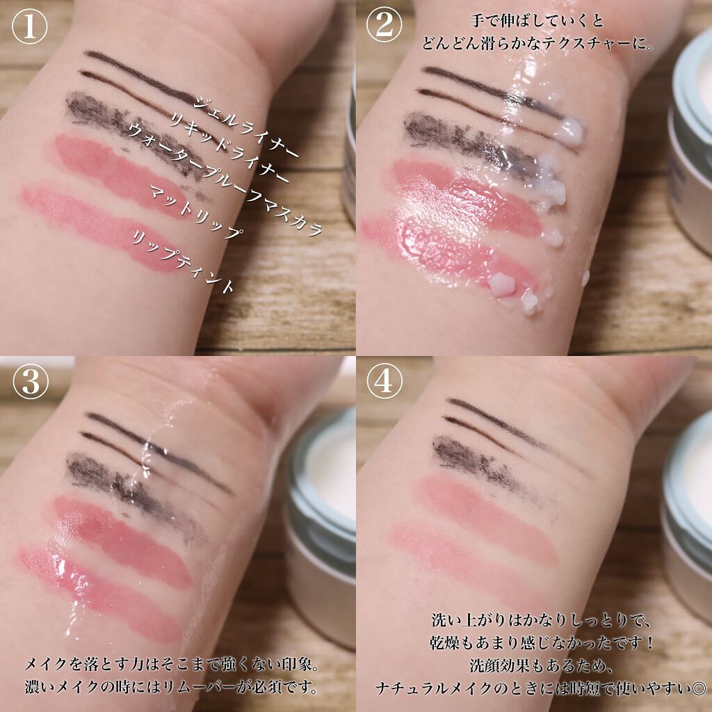 しっとり毛穴ケアクレンジングバーム/ダヴ/クレンジングバームを使ったクチコミ(4枚目)