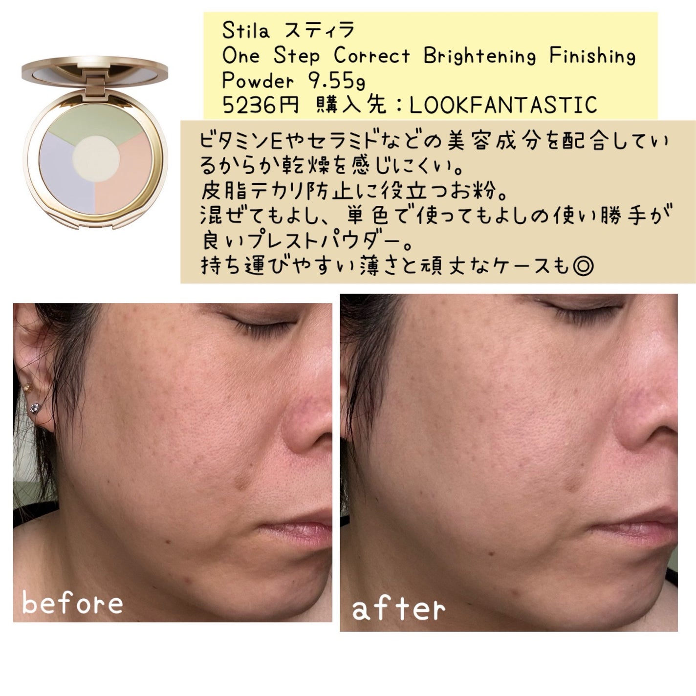 コントロールパウダー/IPSA/プレストパウダーを使ったクチコミ(8枚目)
