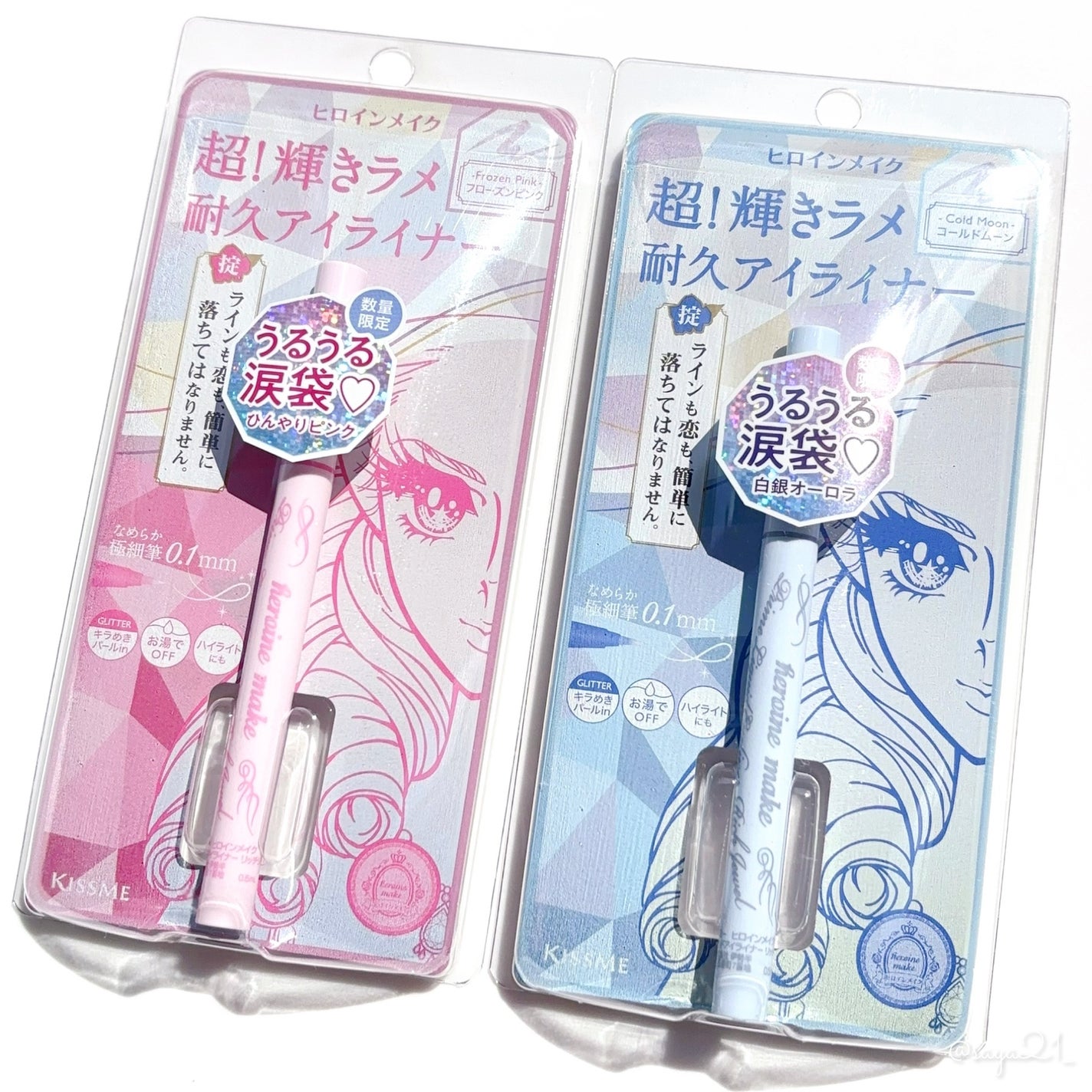 プライムリキッドアイライナー リッチジュエル/ヒロインメイク/リキッドアイライナーを使ったクチコミ(1枚目)