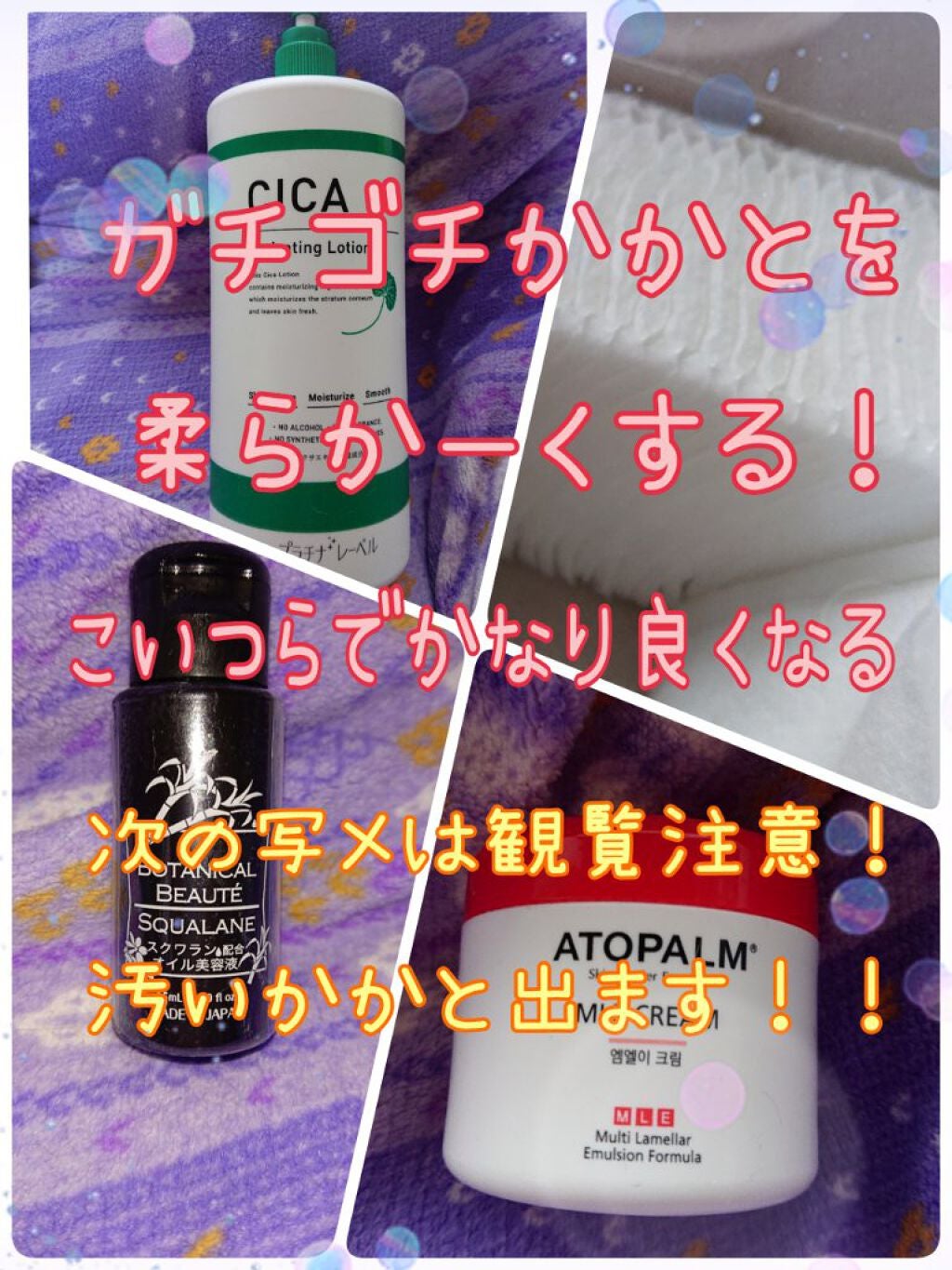 シルコットなめらか仕立て/シルコット/コットンを使ったクチコミ(1枚目)