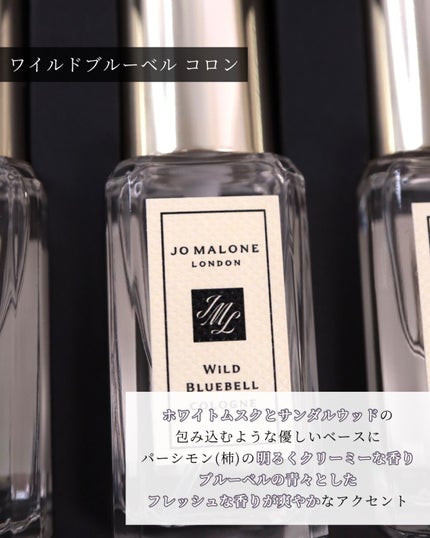 イングリッシュ ペアー&フリージア コロン/Jo MALONE LONDON/香水(レディース)を使ったクチコミ(5枚目)
