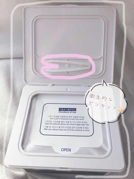 ダーマエクトシカデイリーマスク/Neulii/シートマスク・パックを使ったクチコミ(2枚目)