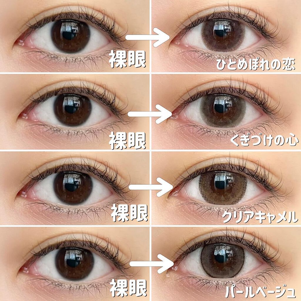 エバーカラーワンデー ナチュラル/エバーカラー/ワンデー(1DAY)カラコンを使ったクチコミ(7枚目)
