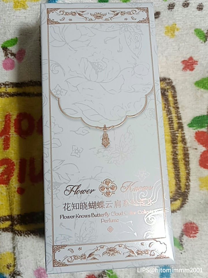 フラワーノーズ 胡蝶雲肩 パフューム 香雪梔子/FlowerKnows/香水(レディース)を使ったクチコミ（3枚目）