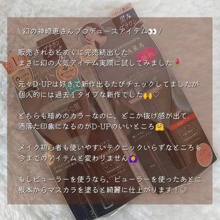 エバーカラーワンデー ナチュラル/エバーカラー/ワンデー(1DAY)カラコンを使ったクチコミ(3枚目)