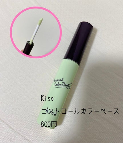 エアフィールメーカー/インテグレート/化粧下地を使ったクチコミ(3枚目)