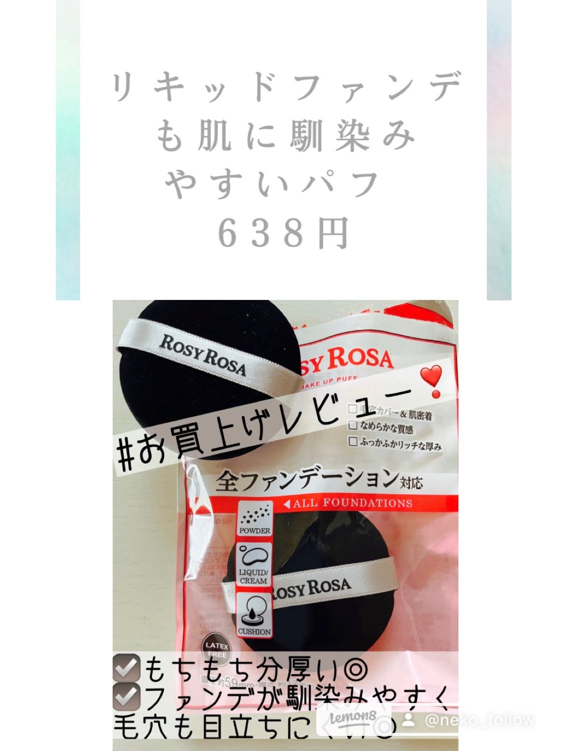 ホワイトリリー オードパルファン/SHIRO/香水(レディース)を使ったクチコミ(10枚目)