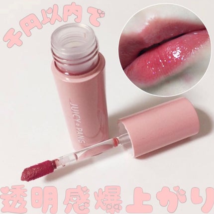 アピュー ジューシーパン スパークリングティント/A’pieu/口紅を使ったクチコミ(1枚目)