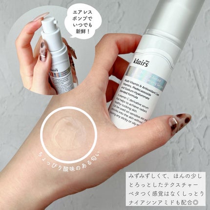 フレッシュリージュースドビタミンチャージングセラム(30ml)/Klairs/美容液を使ったクチコミ(2枚目)