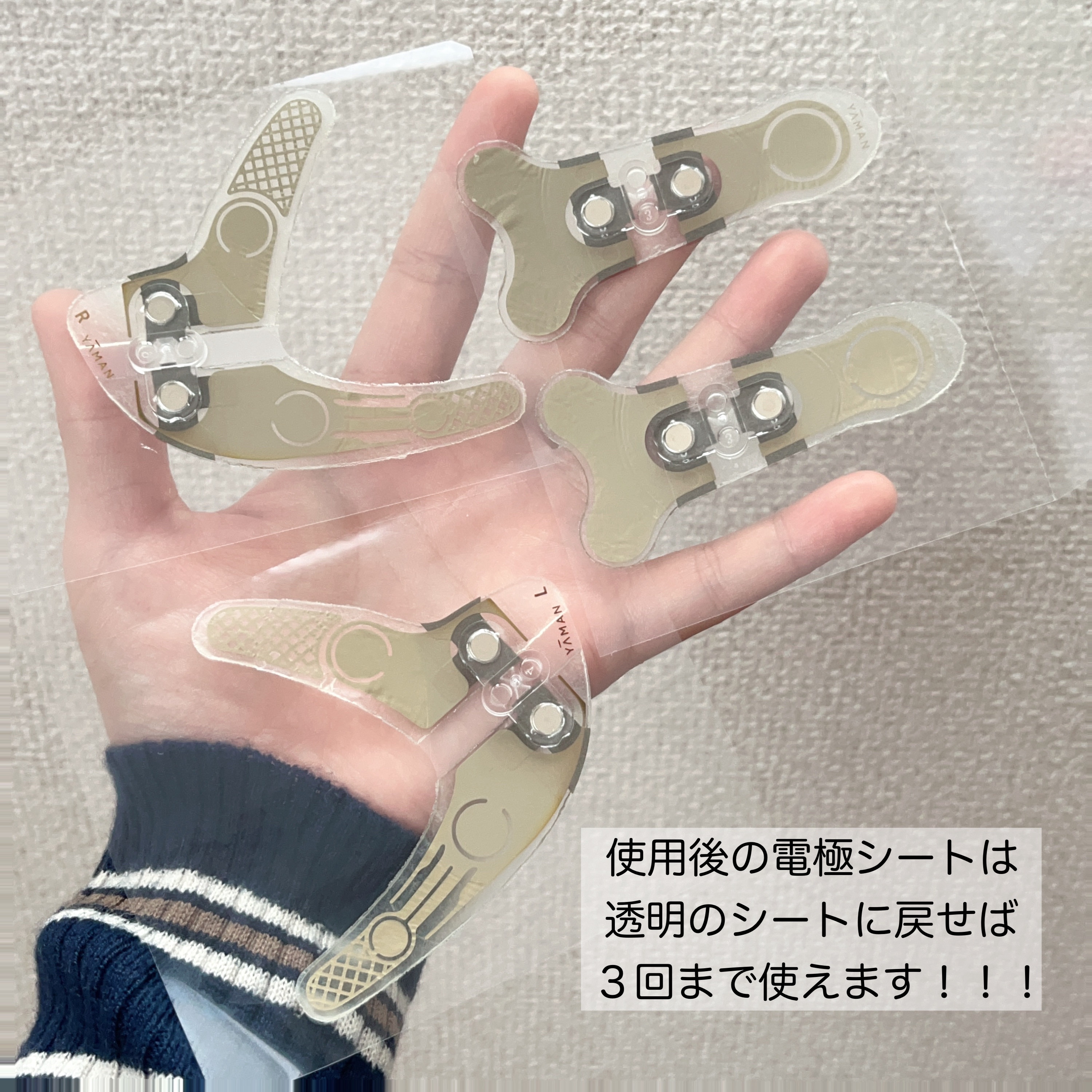 デザインリフト モア｜YA-MAN TOKYO JAPANの使い方を徹底解説 - 表情筋