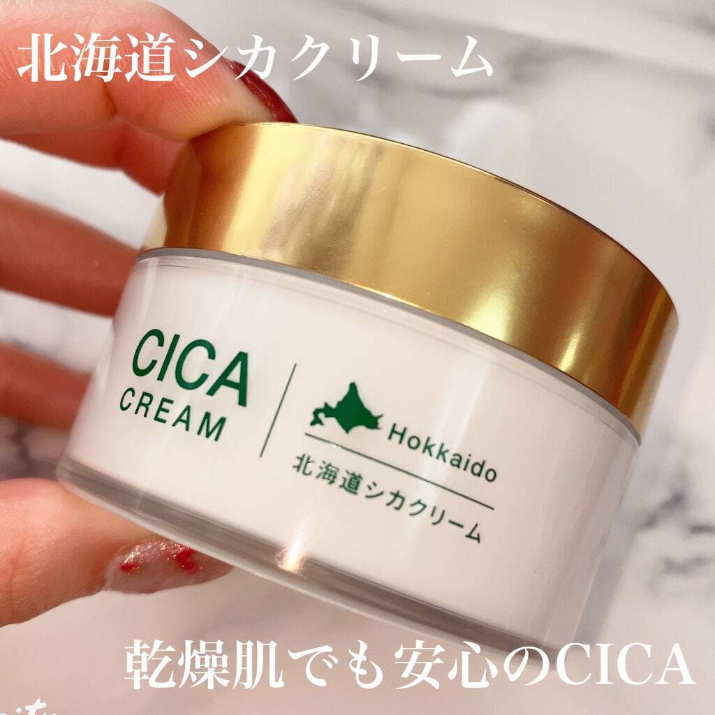 北海道シカクリーム /idio/フェイスクリームを使ったクチコミ(1枚目)