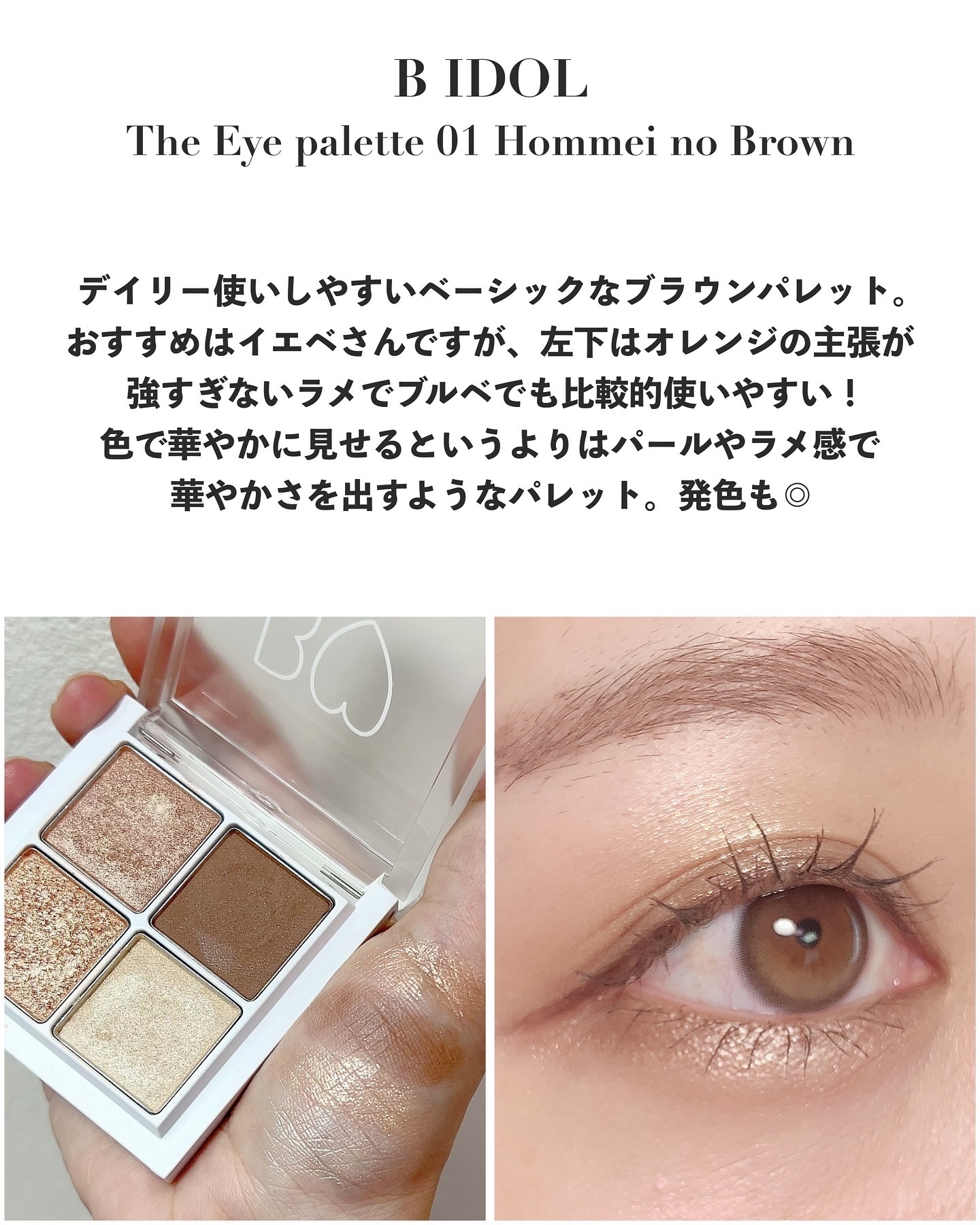 チークカラー/UTOWA/パウダーチークを使ったクチコミ（2枚目）