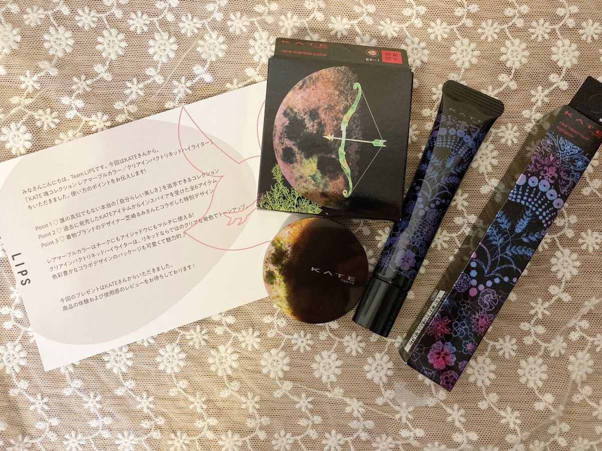 KATE 魂コレクション クリアインパクトリキッドハイライター/KATE/リキッドハイライトを使ったクチコミ（1枚目）