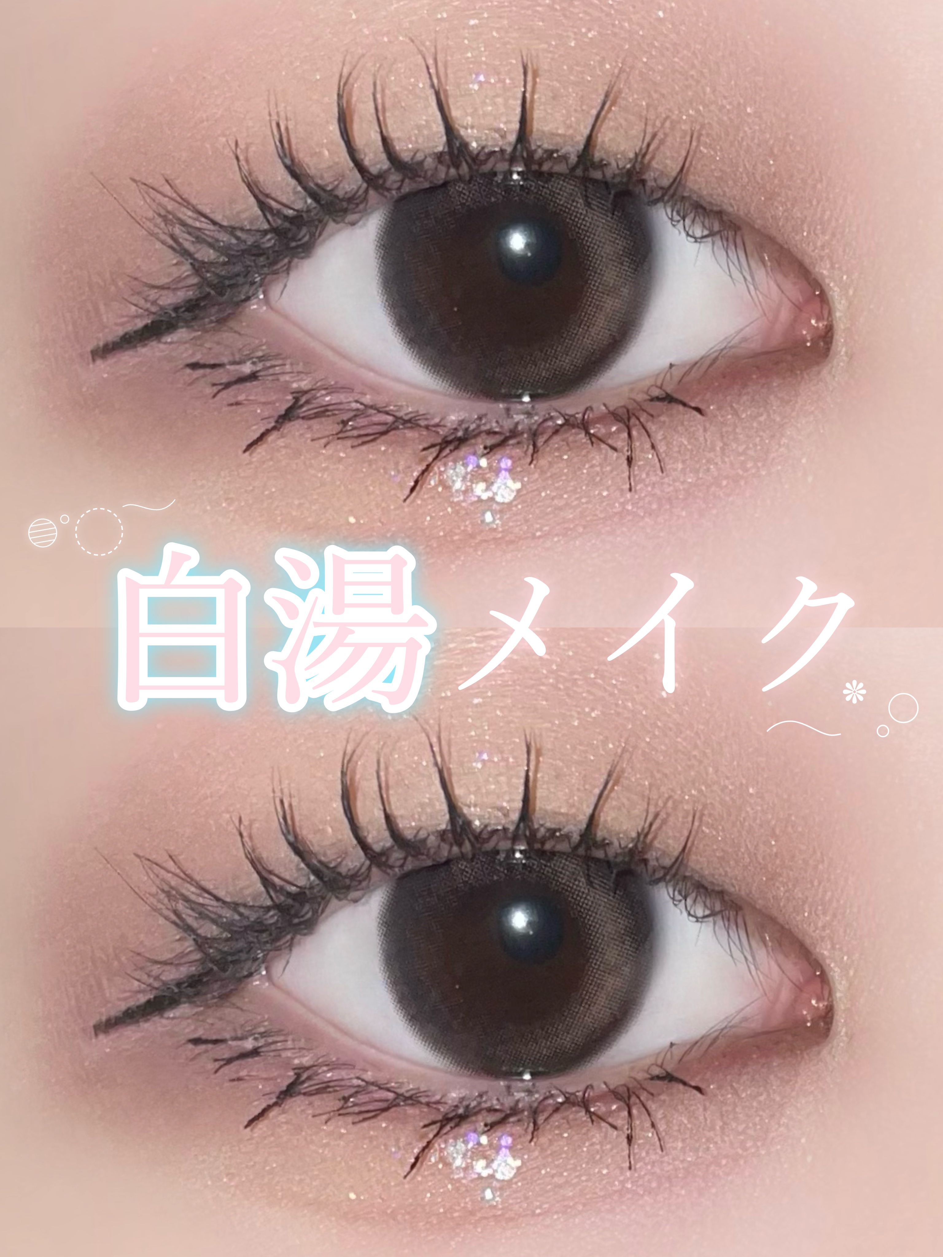 カールキープマジック/コーセーコスメニエンス/マスカラを使ったクチコミ（1枚目）