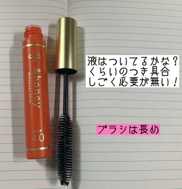 マトメイクスティック 4.0/&honey/ヘアジェルを使ったクチコミ（2枚目）