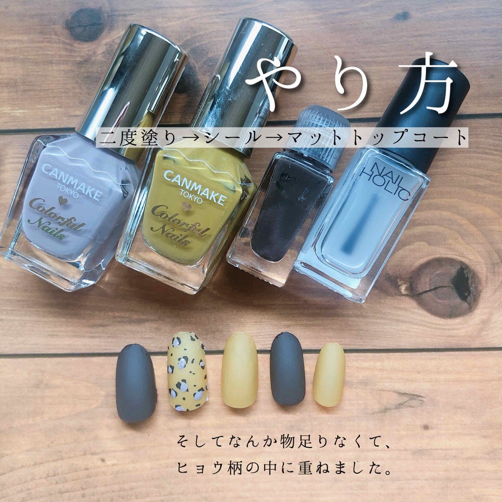 カラフルネイルズ/キャンメイク/マニキュアを使ったクチコミ(2枚目)