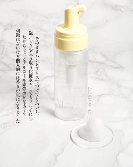 浸透バブル化粧水/NUAN/化粧水を使ったクチコミ(5枚目)
