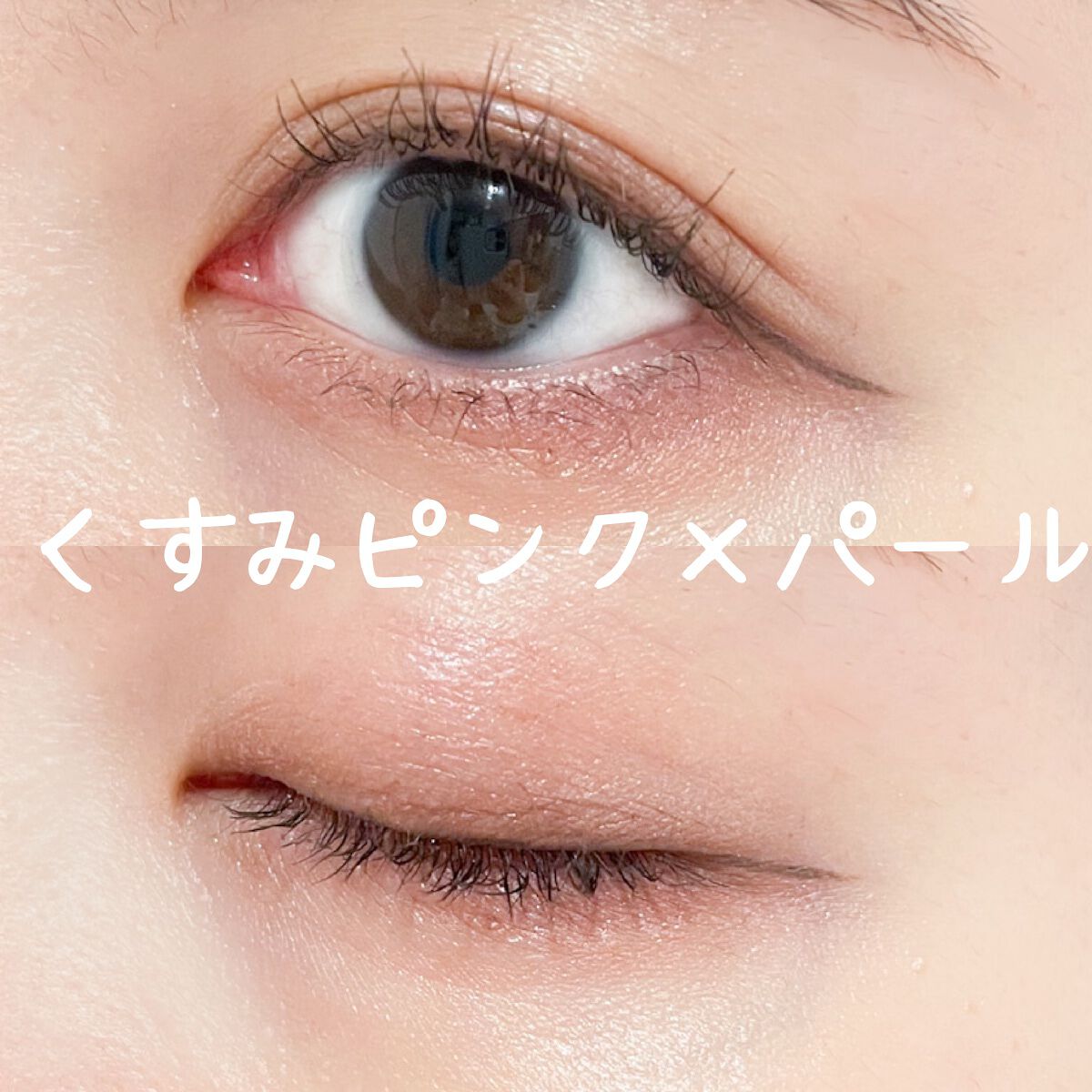 シルキースフレアイズ/キャンメイク/アイシャドウパレットを使ったクチコミ(1枚目)