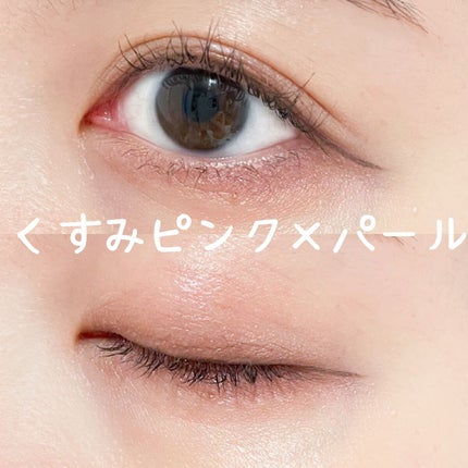 シルキースフレアイズ/キャンメイク/アイシャドウパレットを使ったクチコミ(1枚目)