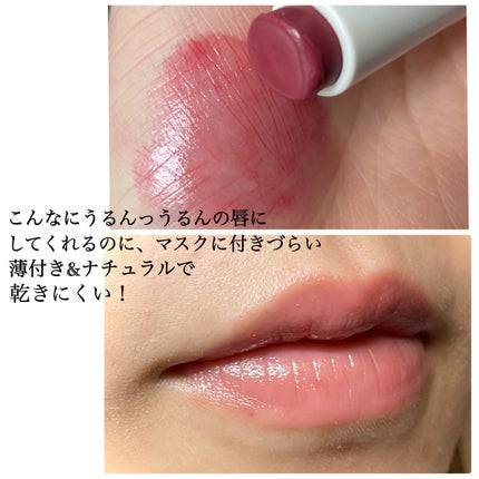 ソウルヴィーガンリップバーム/Laka/リップバームを使ったクチコミ(3枚目)