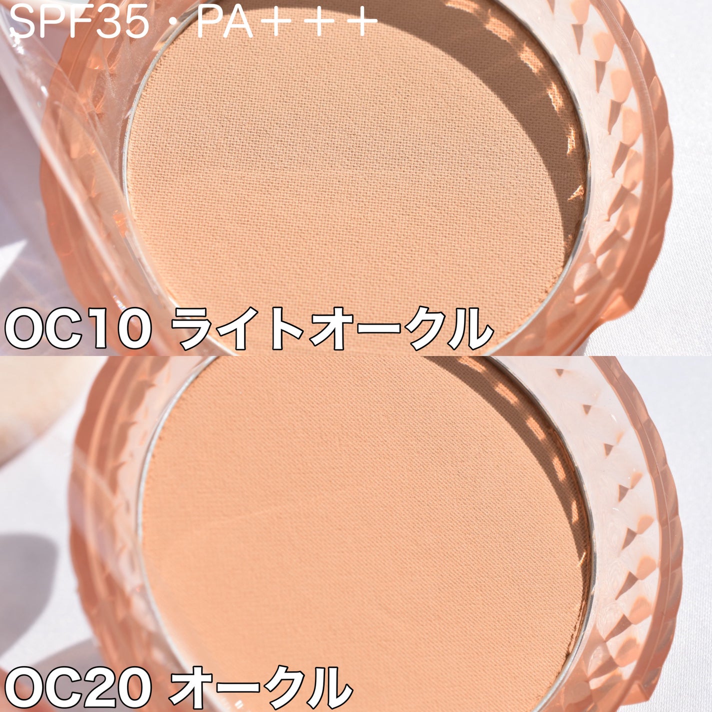 パウダリィファンデーション ex/パラドゥ/パウダーファンデーションを使ったクチコミ(3枚目)