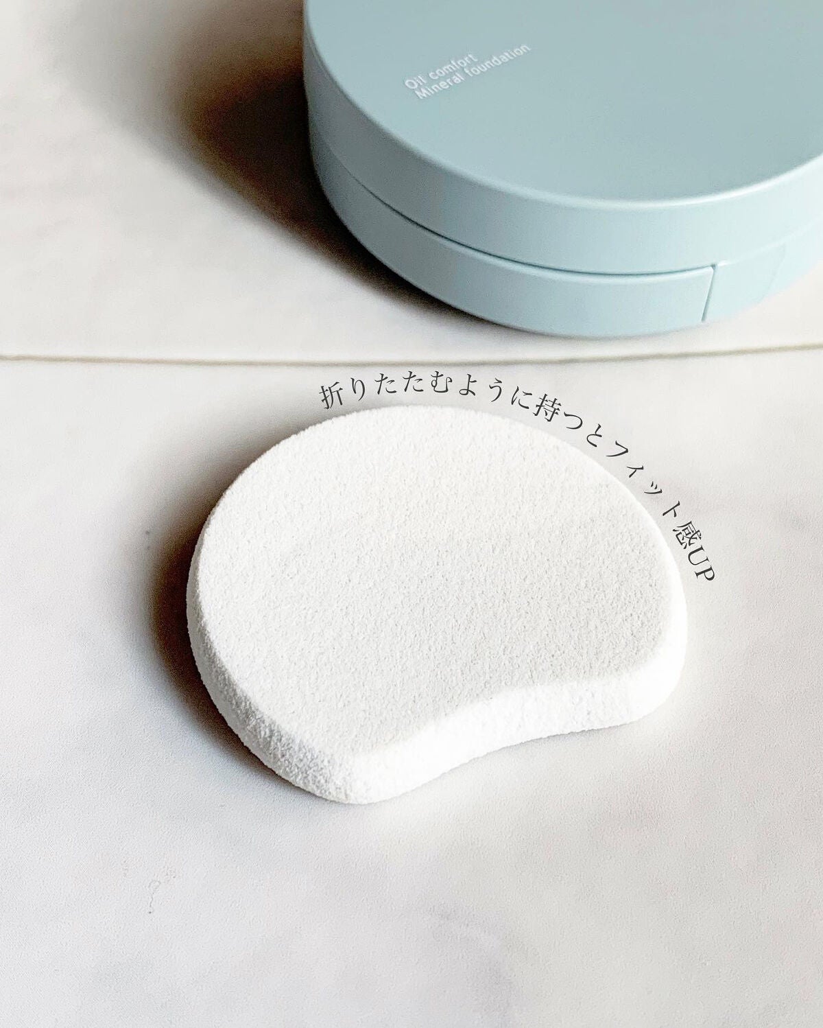 オイルコンフォートミネラルファンデーション/Coyori/クリーム・エマルジョンファンデーションを使ったクチコミ(3枚目)