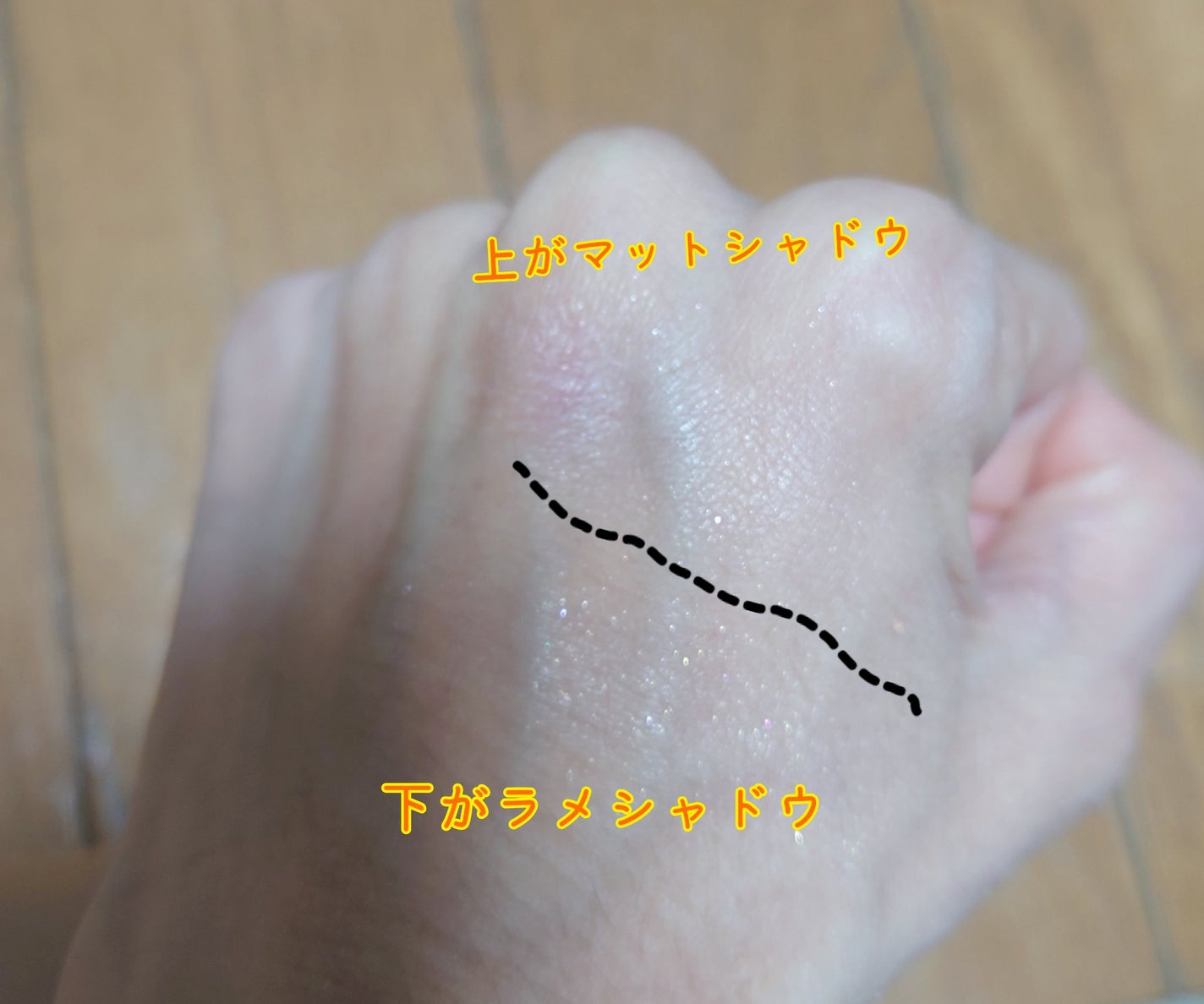 ごまかしシャドウ/b idol/アイシャドウパレットを使ったクチコミ(2枚目)