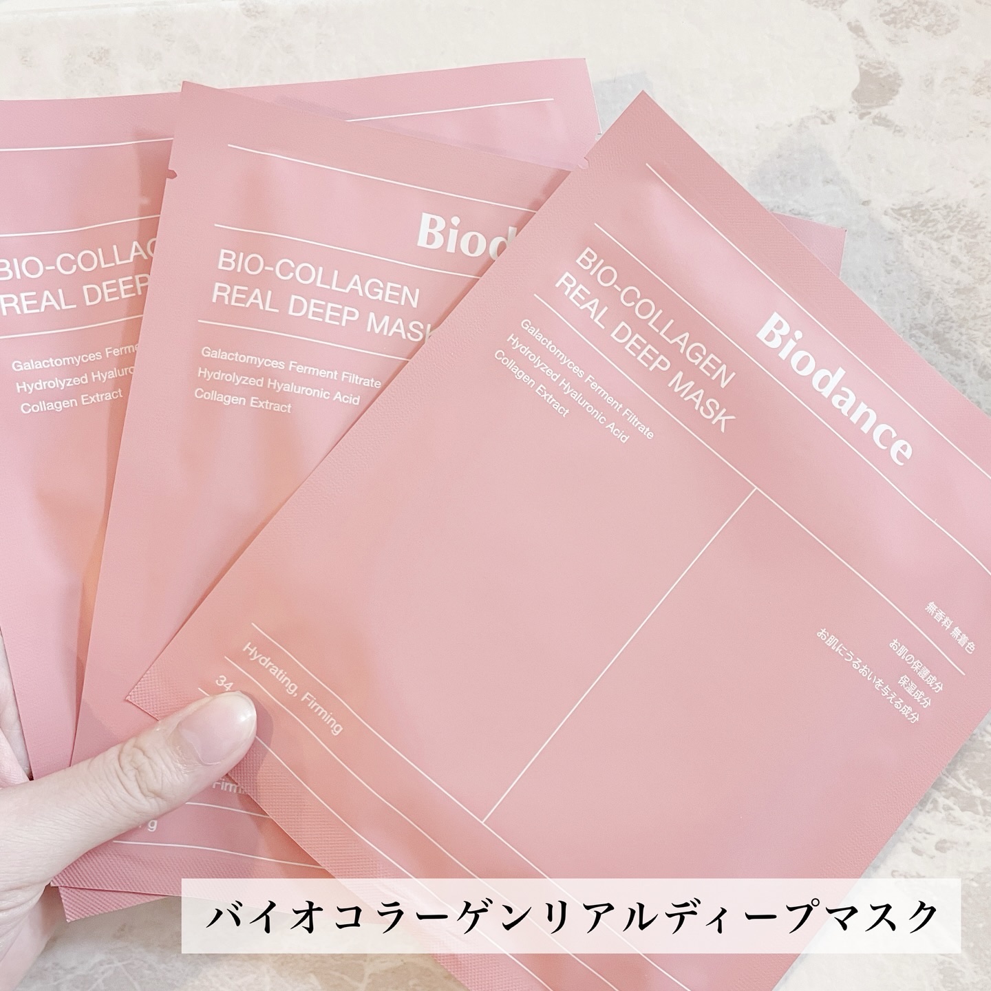 バイオコラーゲンリアルディープマスク/Biodance/シートマスク・パックを使ったクチコミ（2枚目）
