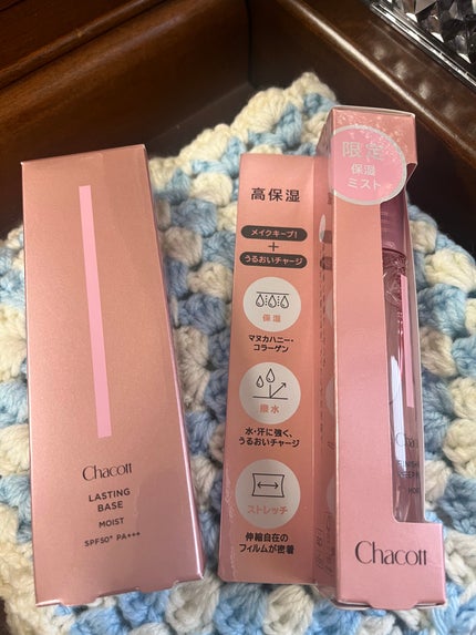 ラスティングベース モイストC/チャコット・コスメティクス/化粧下地を使ったクチコミ(1枚目)