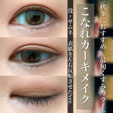 UR GLAM　BLOOMING EYE COLOR PALETTE/U R GLAM/パウダーアイシャドウを使ったクチコミ（9枚目）