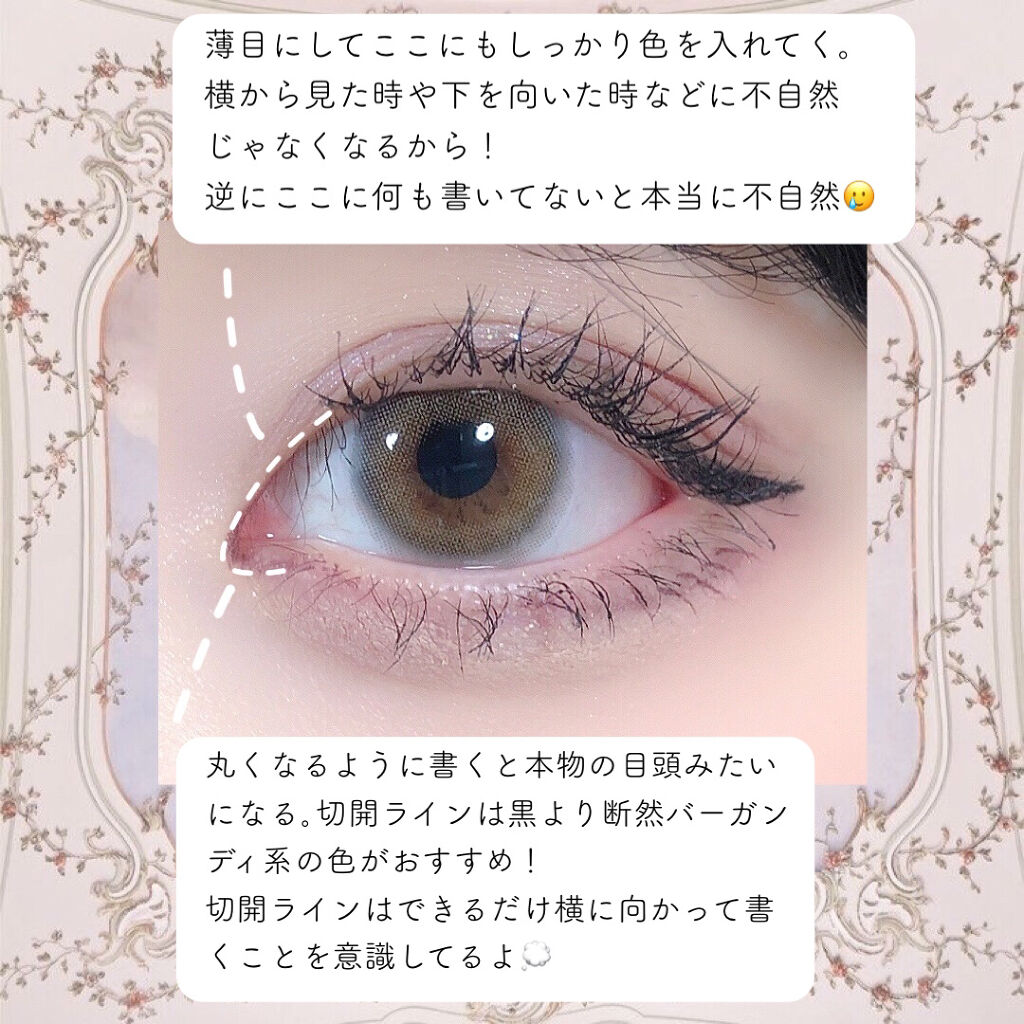 クリーミータッチライナー/キャンメイク/ジェルアイライナーを使ったクチコミ（3枚目）