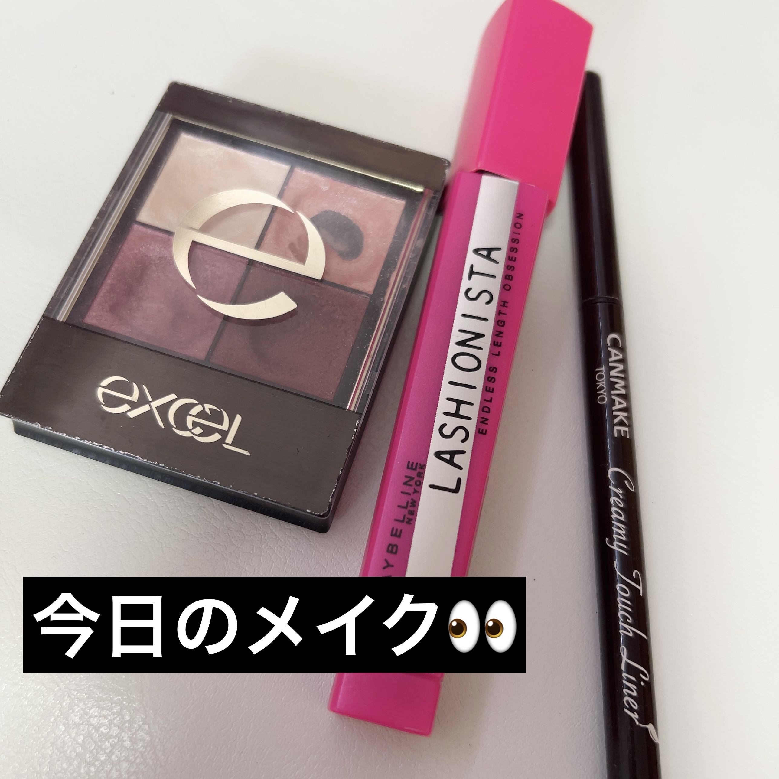 ラッシュニスタ N/MAYBELLINE NEW YORK/マスカラを使ったクチコミ（1枚目）
