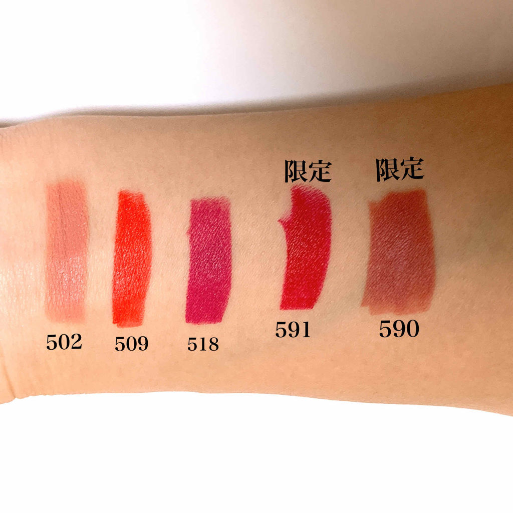 ホリデーカラーズ ミニリップブーケ /SHISEIDO/口紅を使ったクチコミ（2枚目）