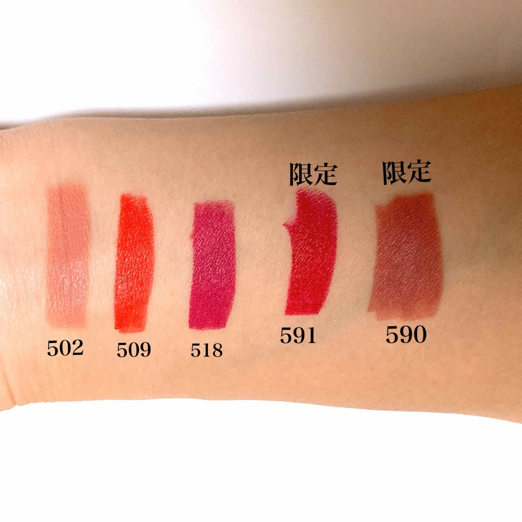 ホリデーカラーズ ミニリップブーケ /SHISEIDO/口紅を使ったクチコミ(2枚目)