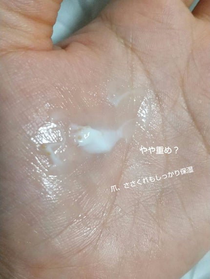 ビューティーチャージ ナイトスペリア/アトリックス/ハンドクリームを使ったクチコミ(4枚目)