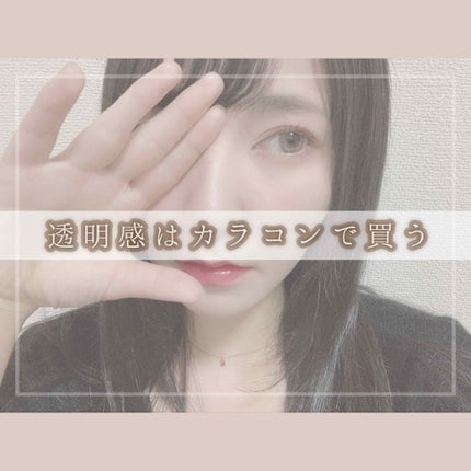 TOPARDS 1day/TOPARDS/ワンデー(1DAY)カラコンを使ったクチコミ(1枚目)