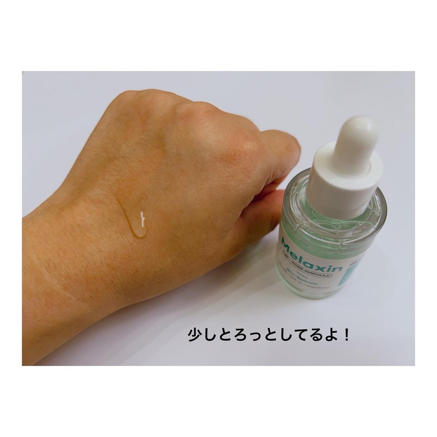BP-PORE AMPOULE /Dr.Melaxin/美容液を使ったクチコミ(4枚目)