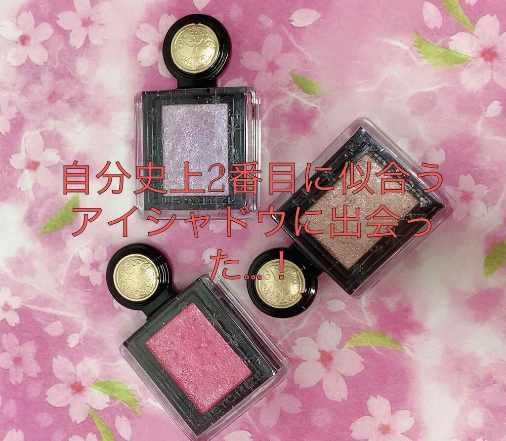 ダブルヴェール アイズ/Visée/アイシャドウパレットを使ったクチコミ（1枚目）