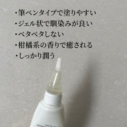 プロスパ ネイル&キューティクルオイル トゥゴー/O・P・I/ネイルオイル・トリートメントを使ったクチコミ(2枚目)