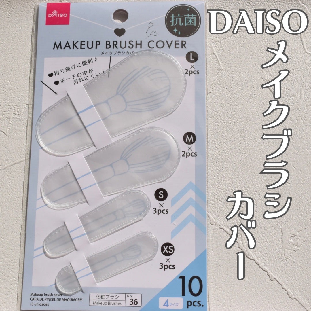 アイシャドウブラシ 丸平 山羊/白鳳堂/メイクブラシを使ったクチコミ(3枚目)