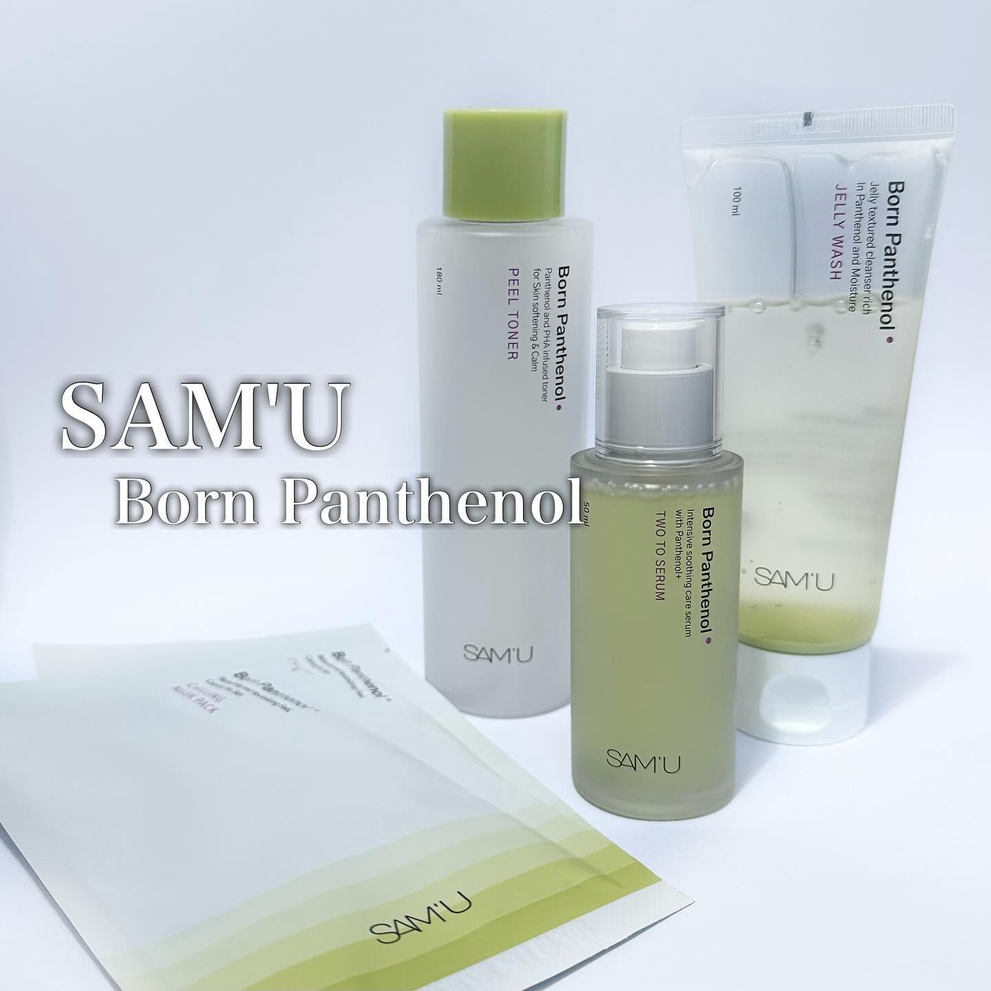 SAMU サミュ ボーンパンテノール PHセンシティブ ガラクトポア