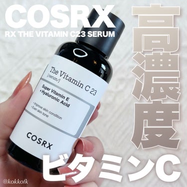 COSRX RXザ・ビタミンC23セラムのクチコミ「\ 話題のCOSRXツナ缶セラム正直レビュー⚠️ /


〻 COSRX
──────────.....」（1枚目）