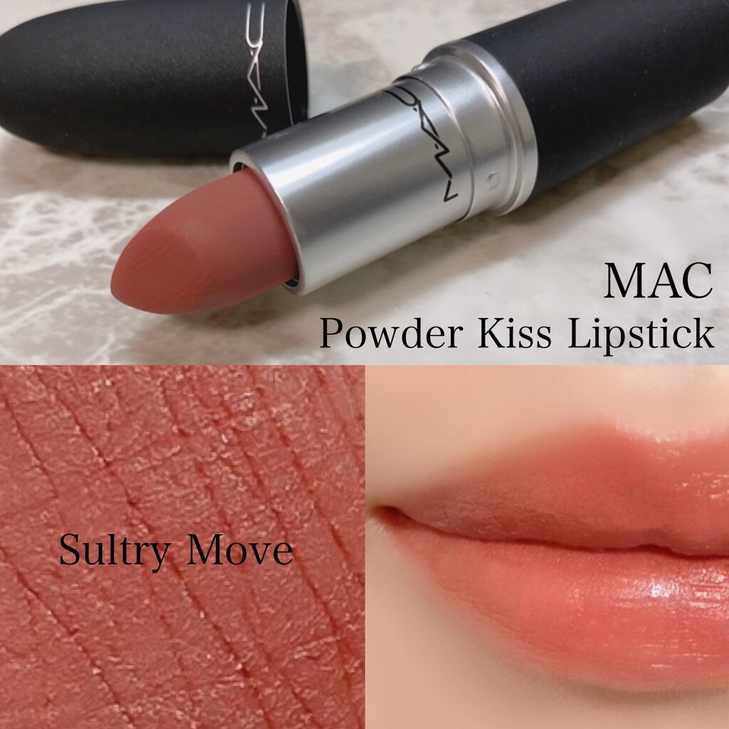 パウダーキス リップスティック/M・A・C/口紅を使ったクチコミ(1枚目)