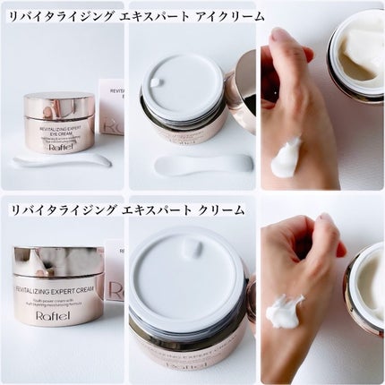 インテンシブAM7 セラム/Raftel/美容液を使ったクチコミ(6枚目)