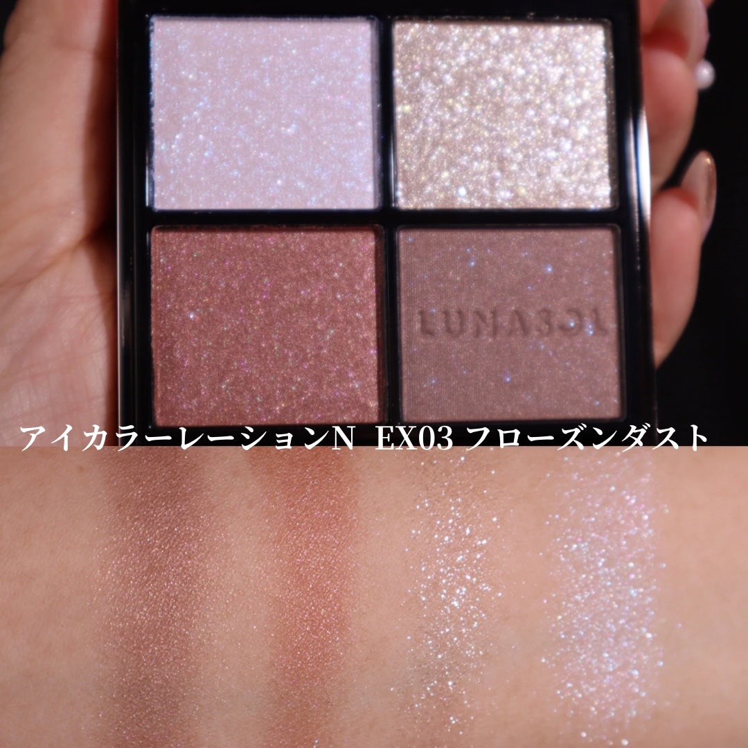 お値下♡♡ルナソル フローズンガーデンコフレ 限定メイクアップキット】ルナソル フローズンガーデンコフレ