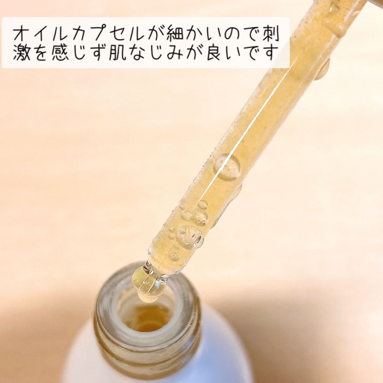 グロービタCトーニングセラム/AROMATICA/美容液を使ったクチコミ（3枚目）